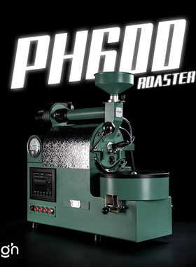 顽固咖啡电热PH600A咖啡烘焙机半热风烘豆机 200-600g/2024新款