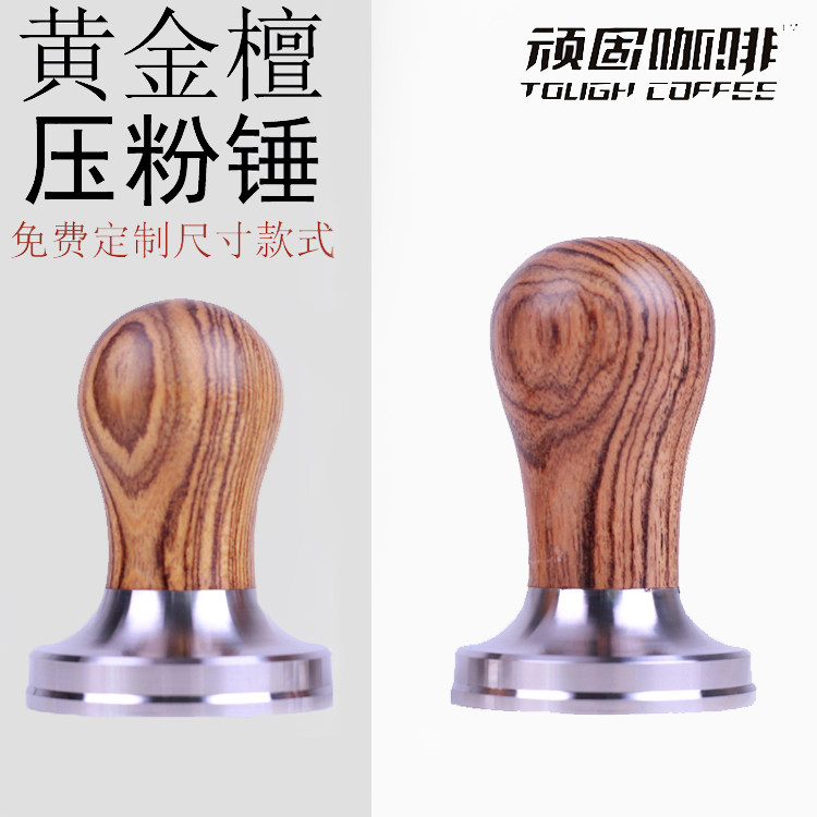 Stubborn coffee Golden Tan Pressed powder hammer Filling pressure tamper Free of charge customized size stylein the Tableware , Coffee , Supporting apparatus  category - from Buy2taobao.com to provide professional Taobao agent buy service