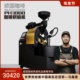 顽固咖啡PH3kg燃气咖啡烘焙机 PH3000 3公斤