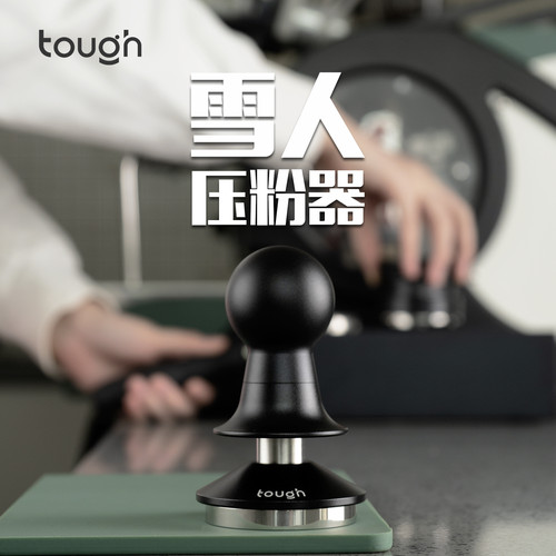 顽固咖啡压粉器30磅20磅恒定压力
