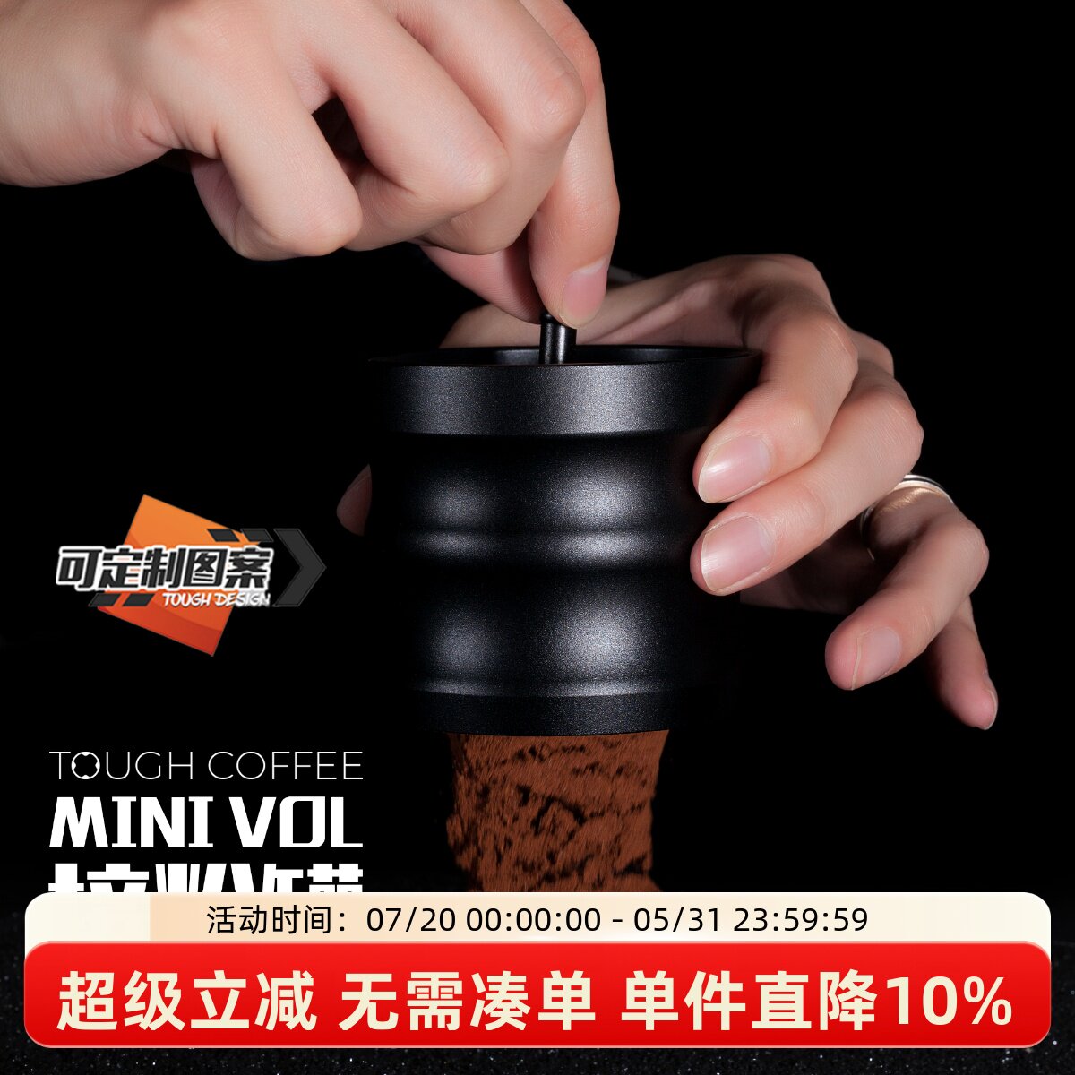顽固咖啡MINIVOL火山接粉罐咖啡接粉器接粉杯58MM