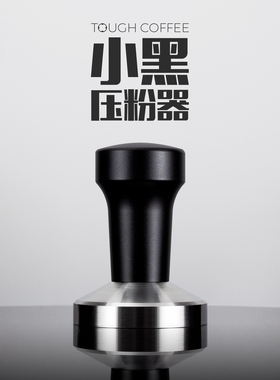 2023新款简约压粉器 小黑咖啡压粉锤58.5MM51MM53MM