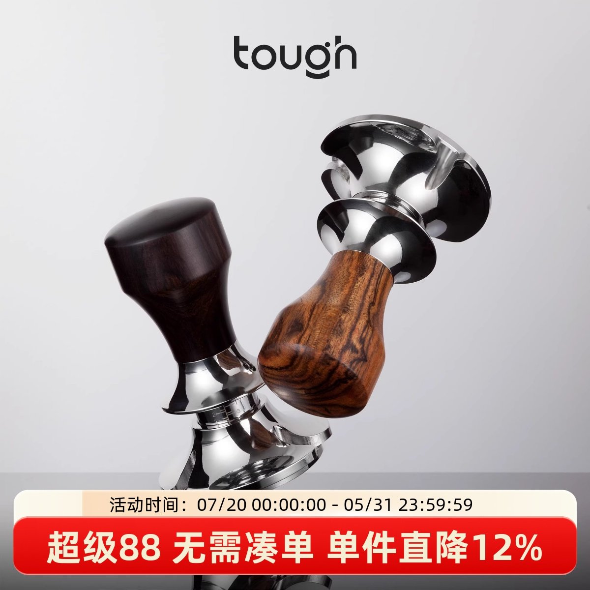 顽固咖啡如一恒力压粉锤银色意式器具压粉器套装51/53/58恒定粉锤