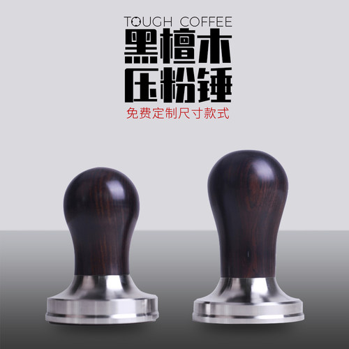 紫光檀梯形尺寸款式免费压粉器