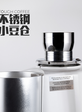 小豆仓 含盖 家用 不锈钢 适用 JX600 HC600 飞马900N mazzer等