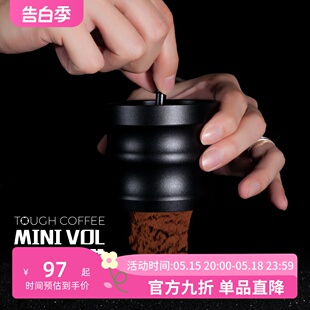 顽固咖啡MINIVOL火山接粉罐咖啡接粉器接粉杯58MM