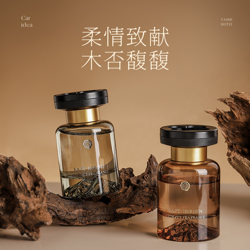 茶香车载香水香薰无火扩香车内高档饰品摆件去异味持久清新香氛