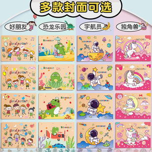 画画本绘画本儿童空白图画本a4加厚幼儿园美术本子小学生一年级纸