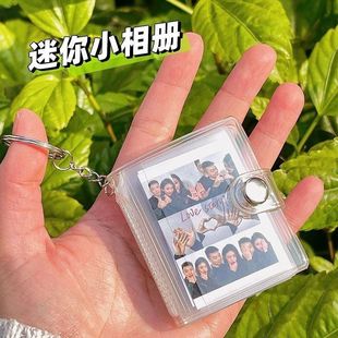 零时差情侣迷你小相册1寸2寸证件照大头贴收纳小礼物创意背包挂件