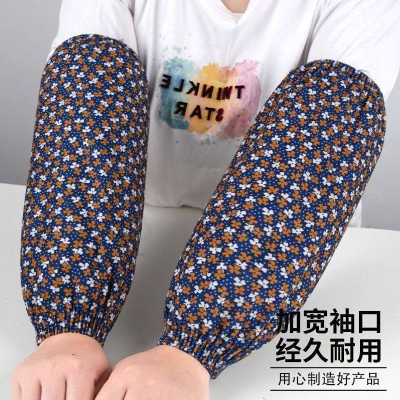 水晶绒袖套男女防脏套袖加长款工作袖头办公室干活护袖秋冬