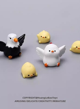 看看老鹰抓小鸡可爱治愈桌面小摆件解压工位盆栽装饰礼物