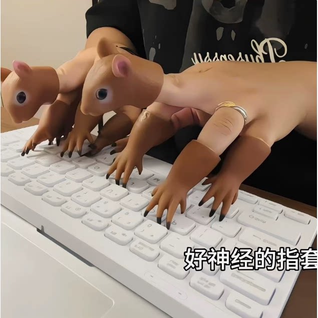 打工鼠！卡通松鼠手指套趣味打字敲键盘上班整蛊道具抽象手偶玩具