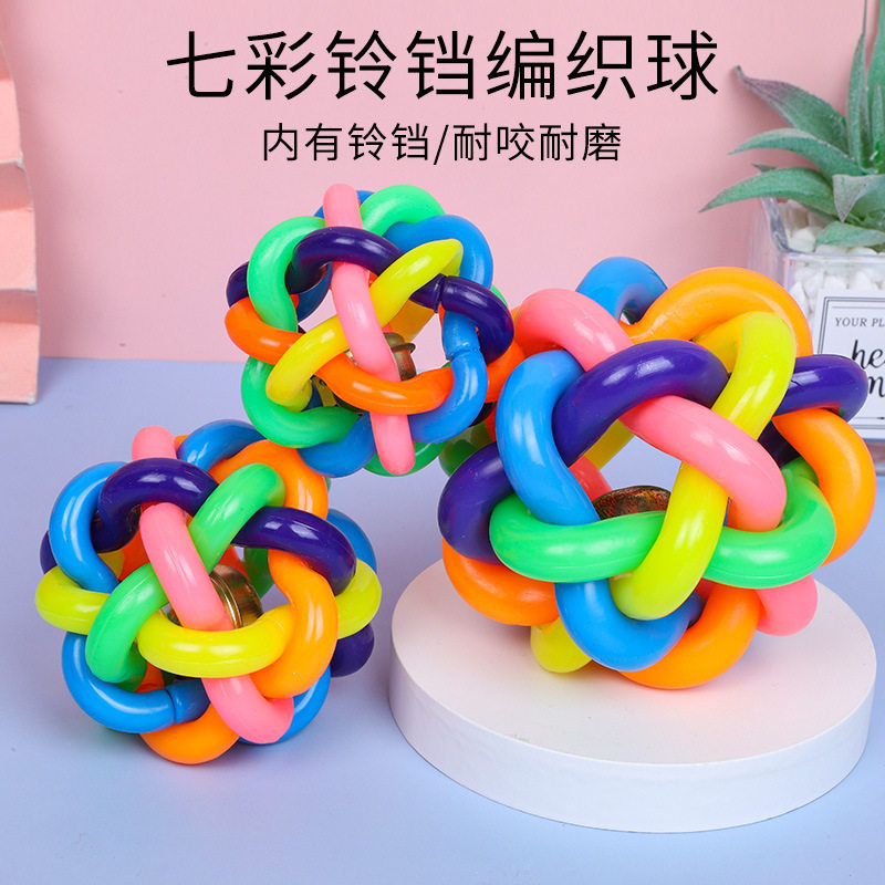 狗狗宠物猫咪玩具球小狗咬胶磨牙发声耐咬幼犬逗狗球球猫铃铛小球