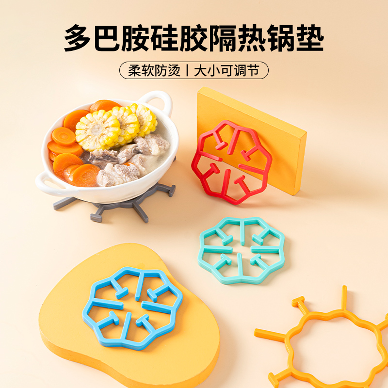 隔热锅垫防烫沥水耐高温碗砂锅杯子餐盘桌创意防烫垫硅胶厨房隔热
