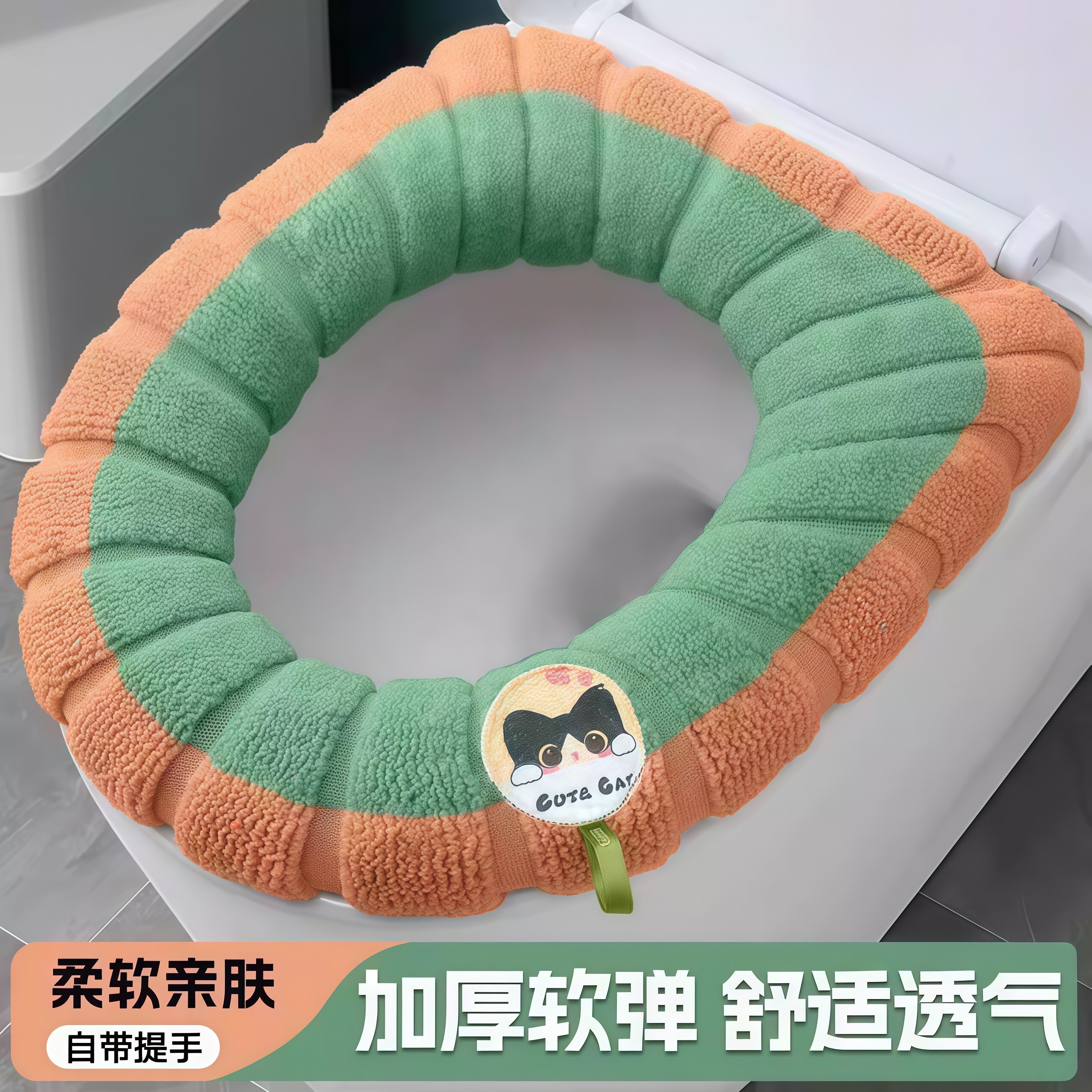 马桶垫圈秋冬季新款加绒保暖坐便套四季通用坐垫冬家用,家庭/个人清洁工具,马桶套/马桶座圈,淘宝优惠券,粉丝福利购,淘宝优惠卷