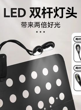 充电谱架灯LED乐谱灯护眼灯谱架灯USB夹式谱台灯专业可调节钢琴灯