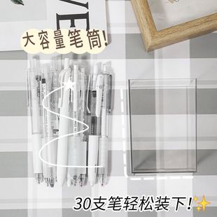亚克力透明笔筒学生儿童书桌笔盒桌面收纳盒笔筒办公室笔桶收纳桶