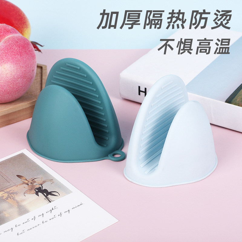 微波炉隔热硅胶防烫指套烤箱耐高温手套夹手夹厨房砂锅防滑,厨房/烹饪用具,厨用取碗/盘夹,淘宝优惠券,粉丝福利购,淘宝优惠卷