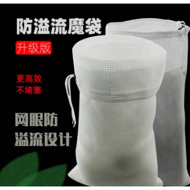 鱼缸过滤棉专用魔袋防溢流过滤材料水族高密度滤材海绵魔毯过滤袋