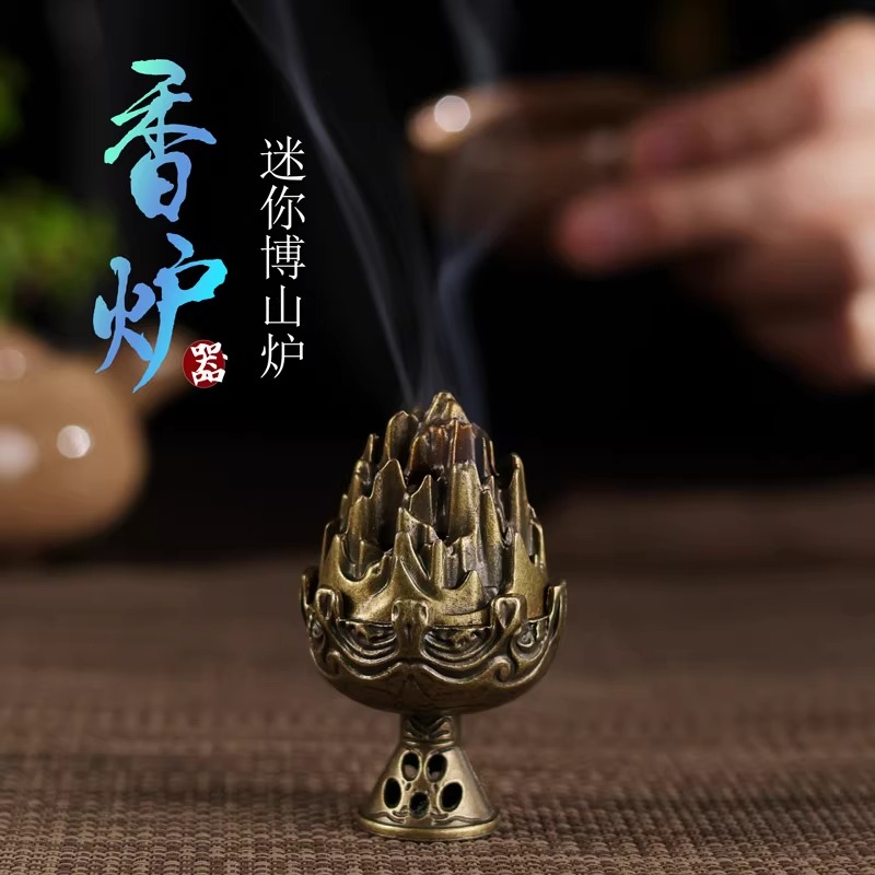 小博山香炉塔香模具香薰炉好物家用室内摆件香勺香道香粉仿古把玩