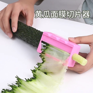 切黄瓜敷面膜神器腋下敷脸切片削皮器超薄青瓜刨刀面膜卷笔刀工具
