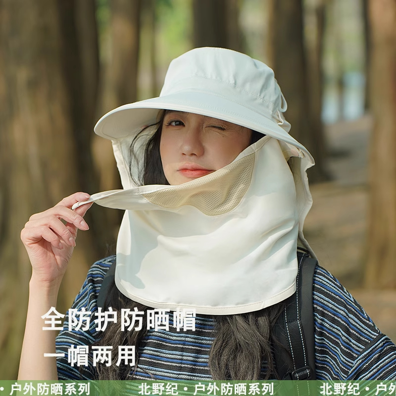 遮阳帽子女夏季全方面防晒帽户外大帽檐面罩护颈渔夫帽登山帽子男
