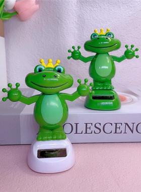 【摇摆青蛙】车载太阳能青蛙摆件汽车内饰装饰仪表台车顶车尾后备