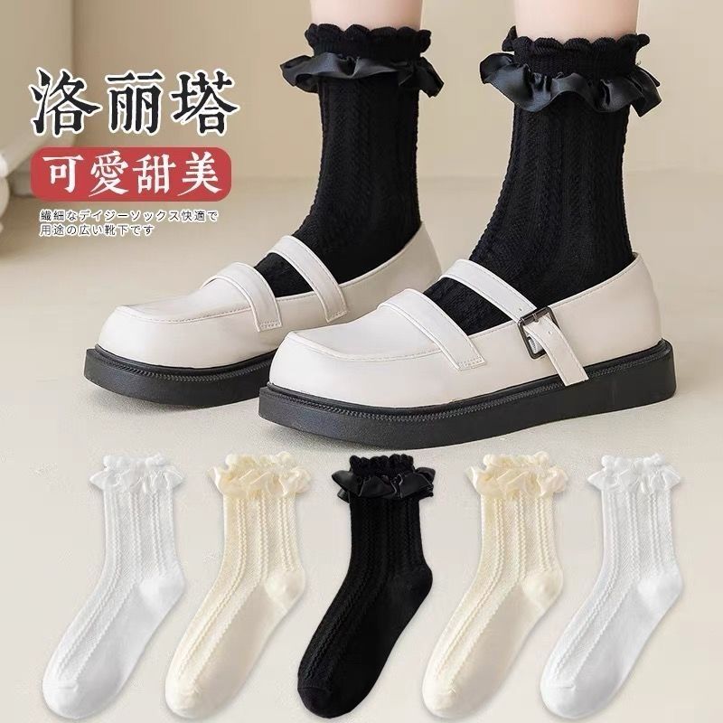 袜子女麻花木耳花边中筒袜白色jk日系可爱Lolita洛丽塔纯色学院风
