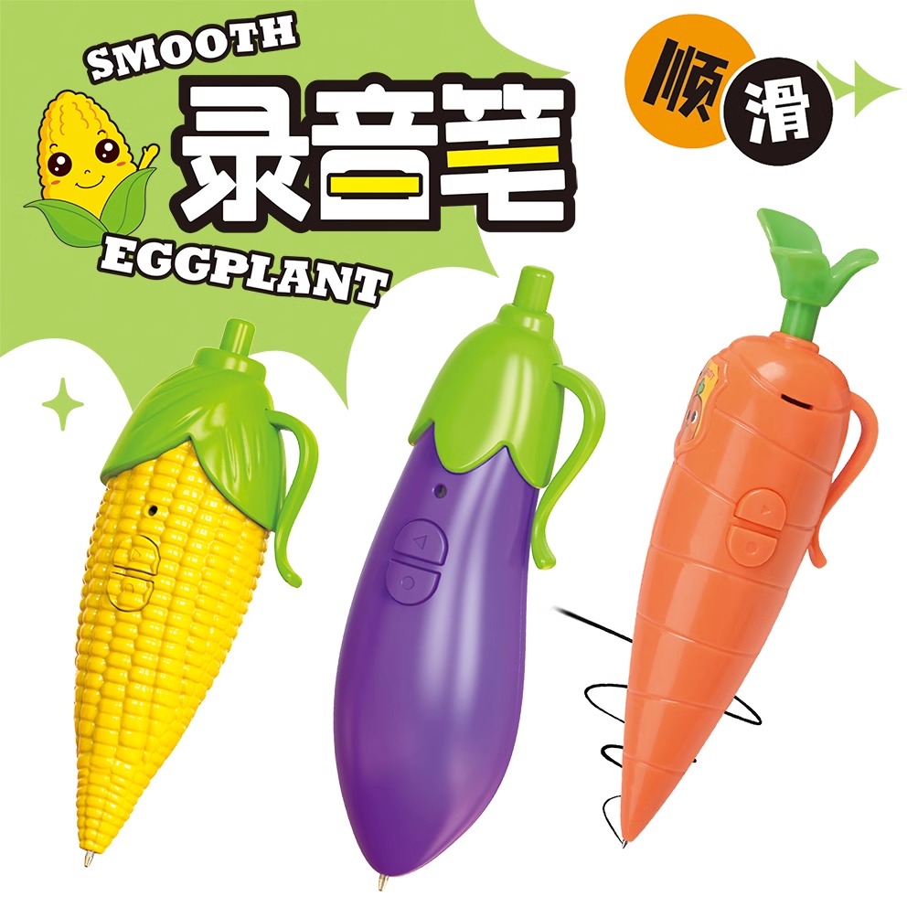 录音笔学生党新品胡萝卜疯狂动物城朱迪写字圆珠笔新奇特玩具礼品