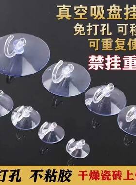 超强透明吸盘挂钩瓷砖无痕吸钩强力钩玻璃挂钩浴室无痕粘钩
