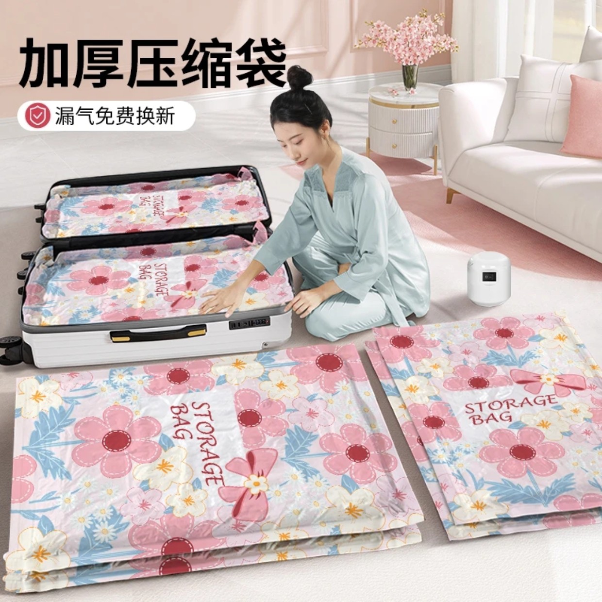 【一抽即扁】真空收纳压缩袋被子衣服专用羽绒服衣物旅行神器棉被,收纳整理,衣物压缩袋,淘宝优惠券,粉丝福利购,淘宝优惠卷