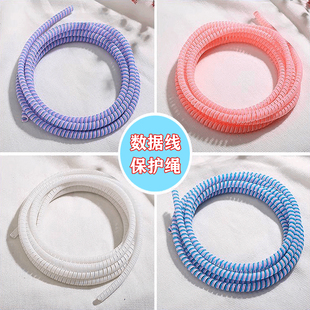 镭射手机通用数据线保护绳保护套亮彩防折断数据线缠绕弹簧绳