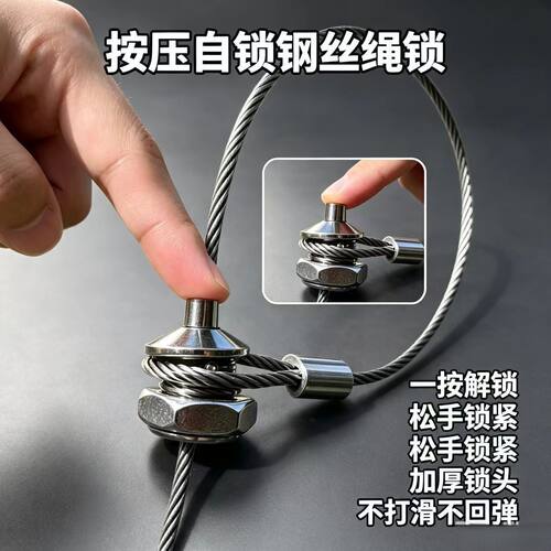 自动套钢丝绳调节大小户外伸缩扣多功能用途套圈神器圈套新型套绳