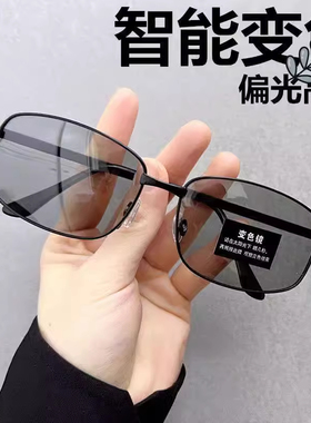 开车专用偏光变色太阳镜