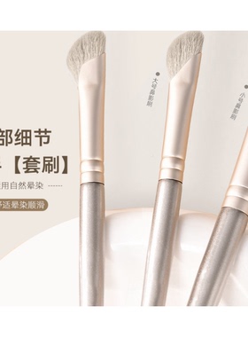 新款镰刀鼻影刷斜头小号半扇形化妆刷脸部修容晕染高光刷子
