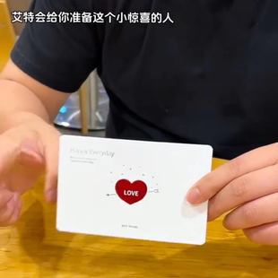 弹指变爱心魔术贺卡情侣惊喜卡片表白祝福卡520送女友仪式感礼物