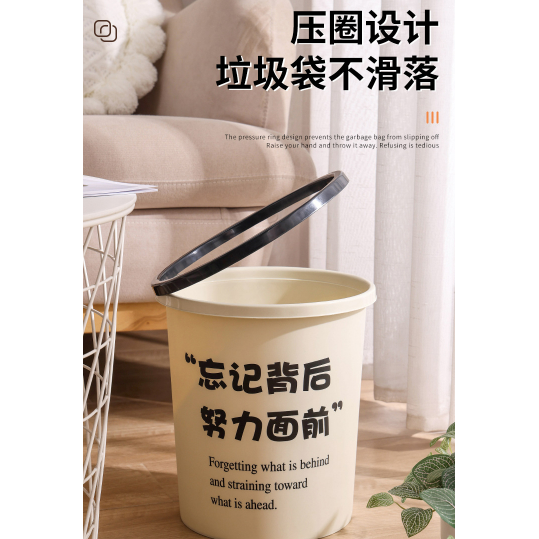 新中式家用垃圾桶客厅厨房卫生间厕所卧室高颜值创意无盖带压圈