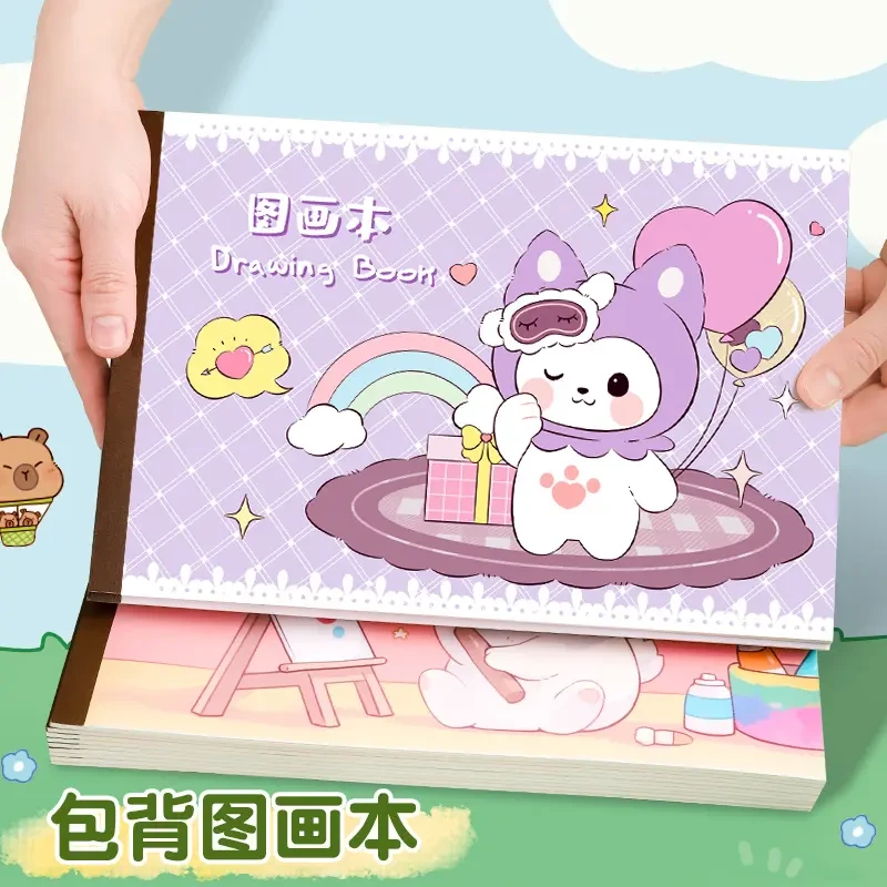 儿童画画本A4图画本画纸美术本绘画本幼儿园空白