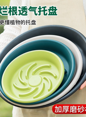 花盆托盘加厚塑料圆形垫底花盘底盆栽花卉透气底座白色绿色接水盘