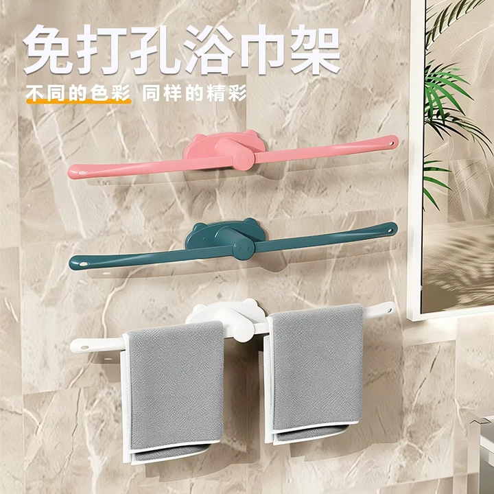 免打孔弓形卫生间浴巾架浴室挂架毛巾架一物多用免打孔安装家用