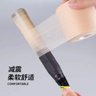 羽毛球拍减震膜球拍手胶打底膜手柄握把缓震膜缓冲膜防震膜底胶膜