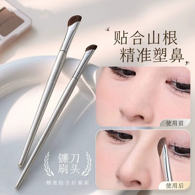 斜头刷子软毛斜角晕染刷侧影阴影眼线刷眼部扇形手工DIY套装
