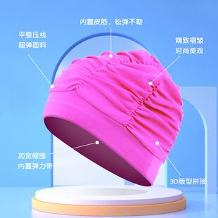 百褶布泳帽女士不勒头时尚长发游泳帽加大头围女款成人浴帽温泉帽
