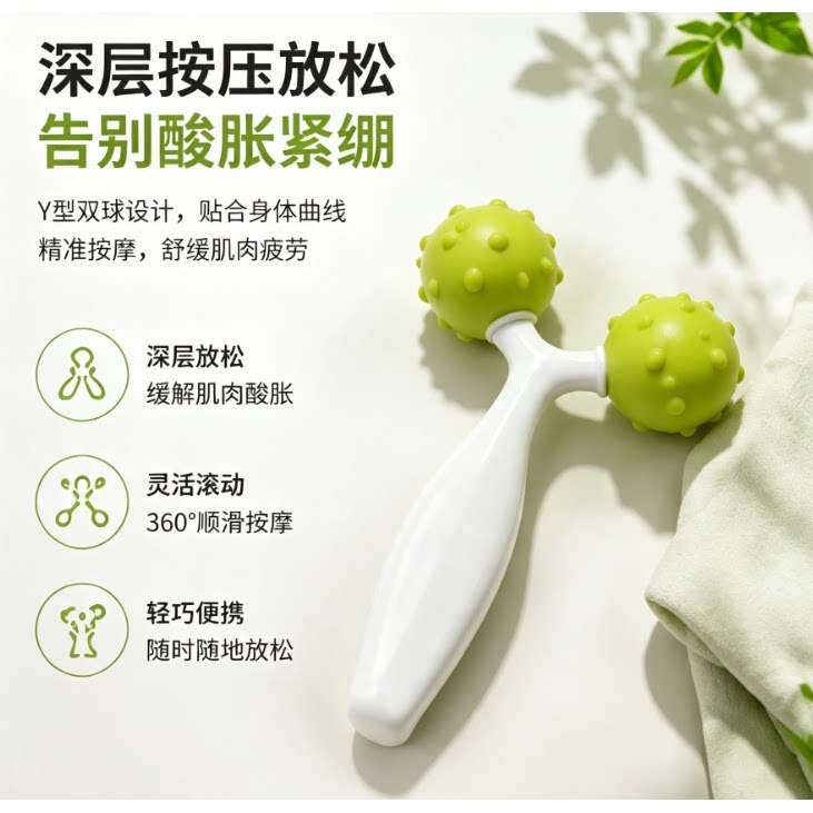 Y型V脸仪滚轮面部提拉紧致脸部按摩器肌肉放松美容瘦脸仪多功能