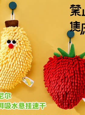 擦手巾挂式擦手球强吸水不掉毛结婚红色喜庆卫生间厨房雪尼尔毛巾