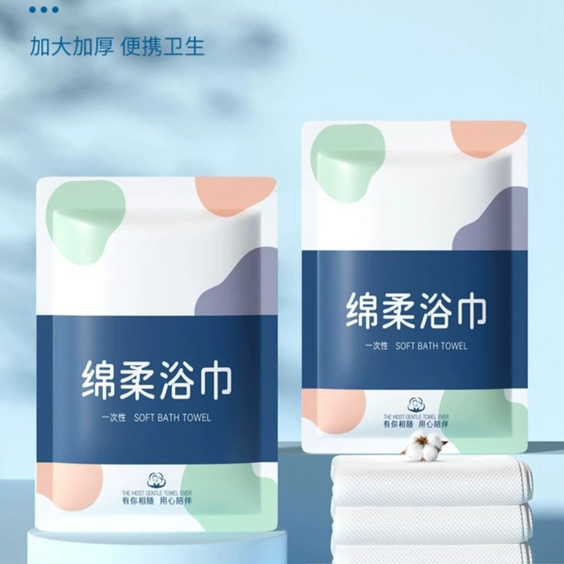 出差旅行一次性浴巾毛巾套装超厚超大吸水不掉毛酒店专用独立包装