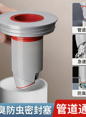 安装方便通用面盆防臭塞溢水下水管加长防臭防虫下水安装密封圈