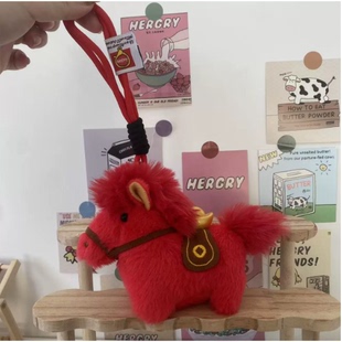 马年马上有钱小马包包挂件毛绒玩偶公仔车挂饰钥匙扣元旦新年礼物