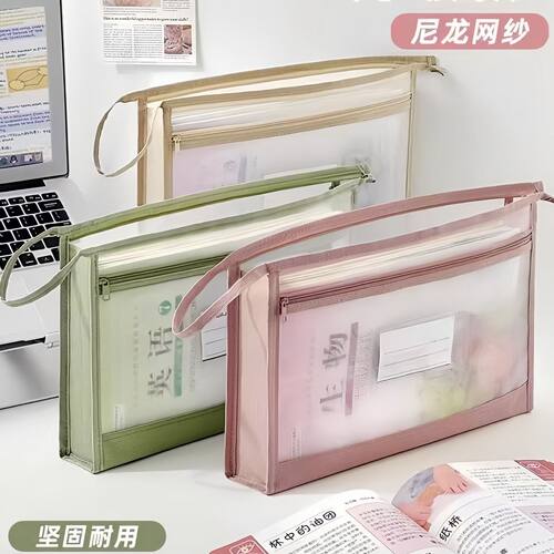 双层科目分类文件袋A4学生大容量透明网纱试卷手手提收纳袋拉链