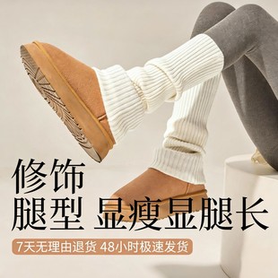 2025秋冬加厚针织堆堆袜套白色jk配雪地靴中筒小腿保暖腿套